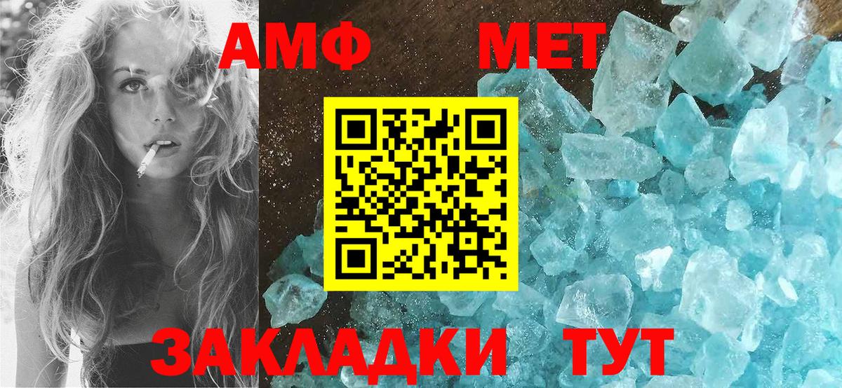 Электросталь  Каннабис  Меф   Кокаин  МЕТАДОН  Вход с VPN  Конопля  Гашиш 