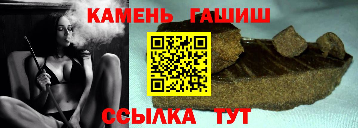 ГАШ ice o lator  Вход с VPN  закладки  ГАШ  Электросталь  Гашиш убойный 