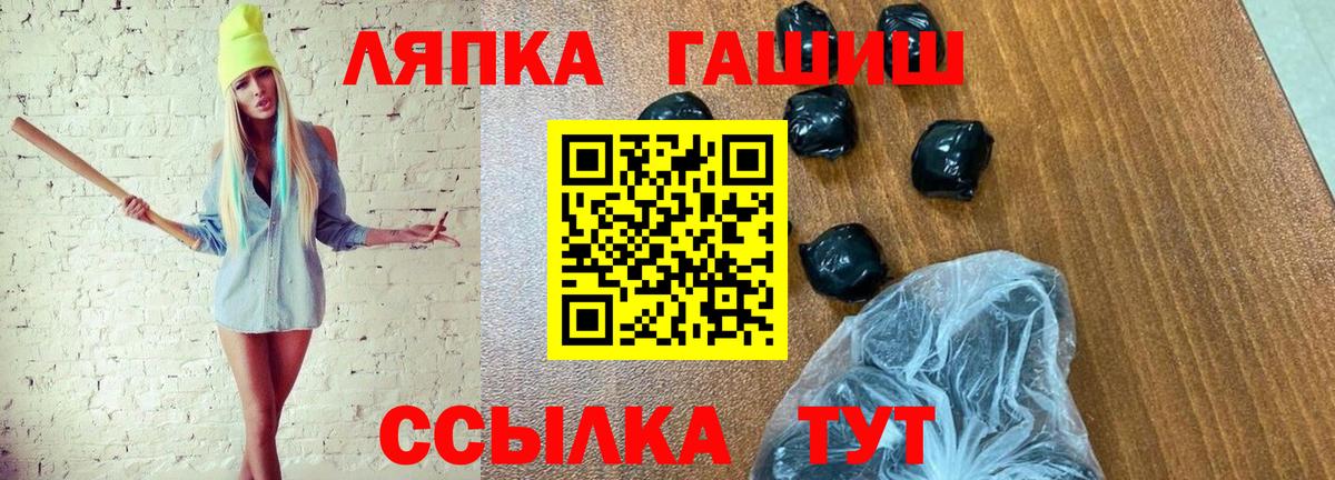 ГАШ убойный Электросталь