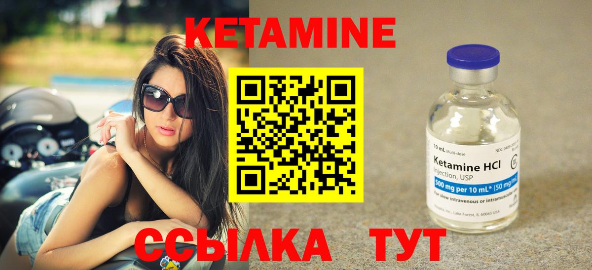 дарк нет телеграм  КЕТАМИН ketamine  Вход с VPN  Кетамин ketamine  Электросталь 