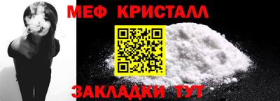 альфа пвп VHQ Наро-Фоминск