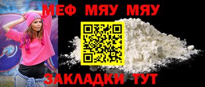 альфа пвп VHQ Наро-Фоминск