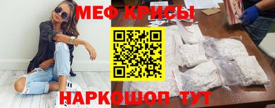 альфа пвп VHQ Наро-Фоминск