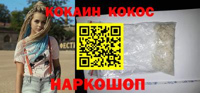 альфа пвп VHQ Наро-Фоминск