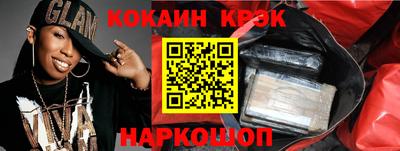 альфа пвп VHQ Наро-Фоминск