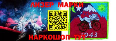 гашиш Нарткала
