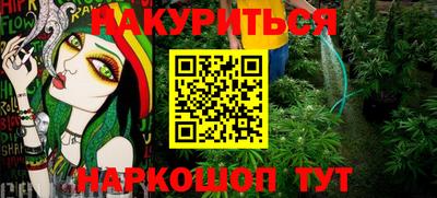 гашиш Нарткала