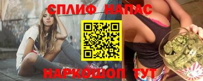 альфа пвп VHQ Наро-Фоминск