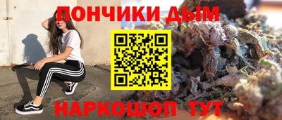 альфа пвп VHQ Наро-Фоминск