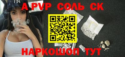 гашиш Нарткала