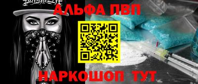 Альфа ПВП Нальчик