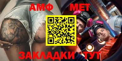 Альфа ПВП Нальчик