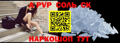 Альфа ПВП Нальчик
