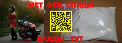 альфа пвп VHQ Наро-Фоминск