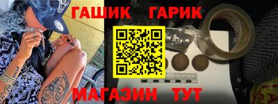 альфа пвп VHQ Наро-Фоминск