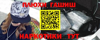 альфа пвп VHQ Наро-Фоминск