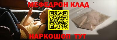 альфа пвп VHQ Наро-Фоминск