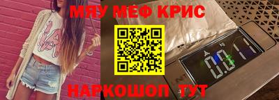 альфа пвп VHQ Наро-Фоминск