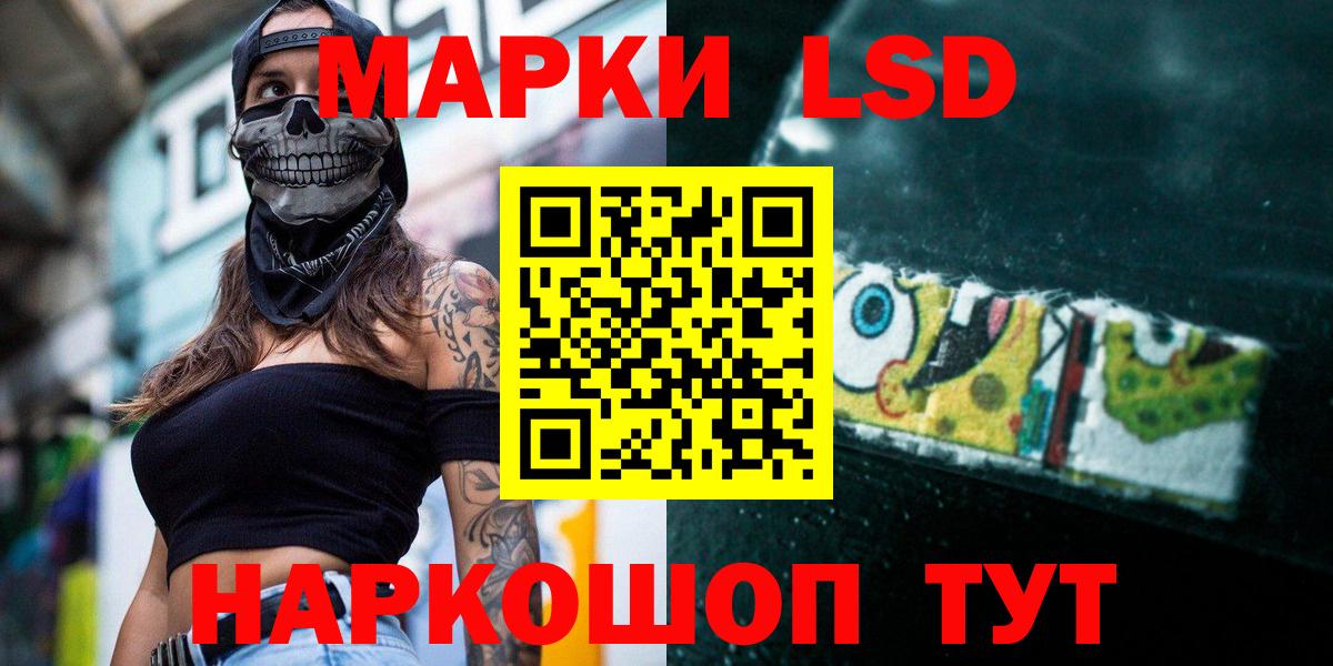 LSD-25 экстази  ЛСД экстази ecstasy  Вход с VPN  Электросталь 