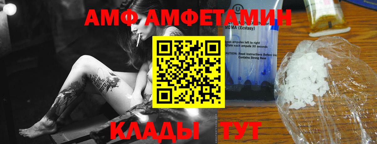 Первитин Methamphetamine Электросталь