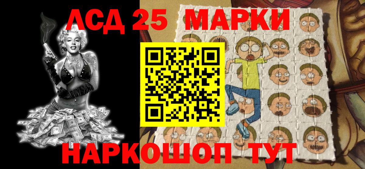 Наркотические марки  Марки N-bome 1,5мг  Вход с VPN  Электросталь 