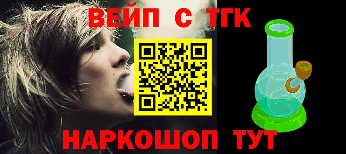 Дистиллят ТГК гашишное масло Электросталь